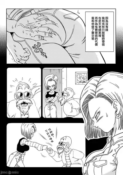 亀○人 3