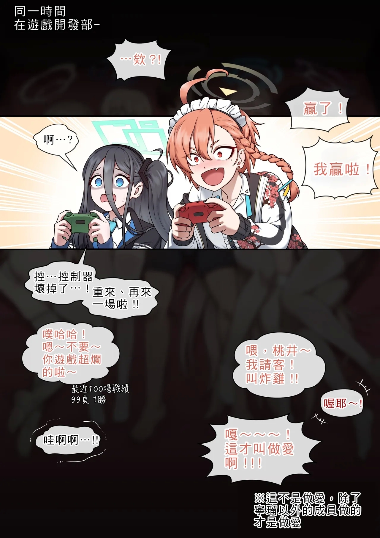 HAPPY NEW YEAR - Page 14