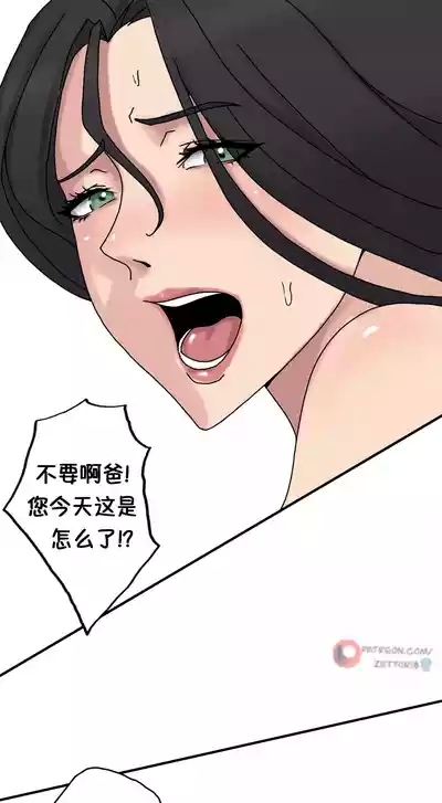 Sinful Lust #1（进行中） 10