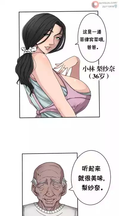 Sinful Lust #1（进行中） 5