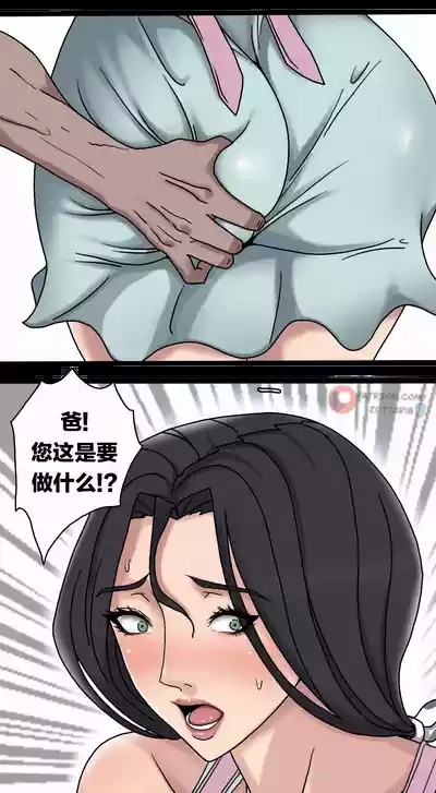 Sinful Lust #1（进行中） 9