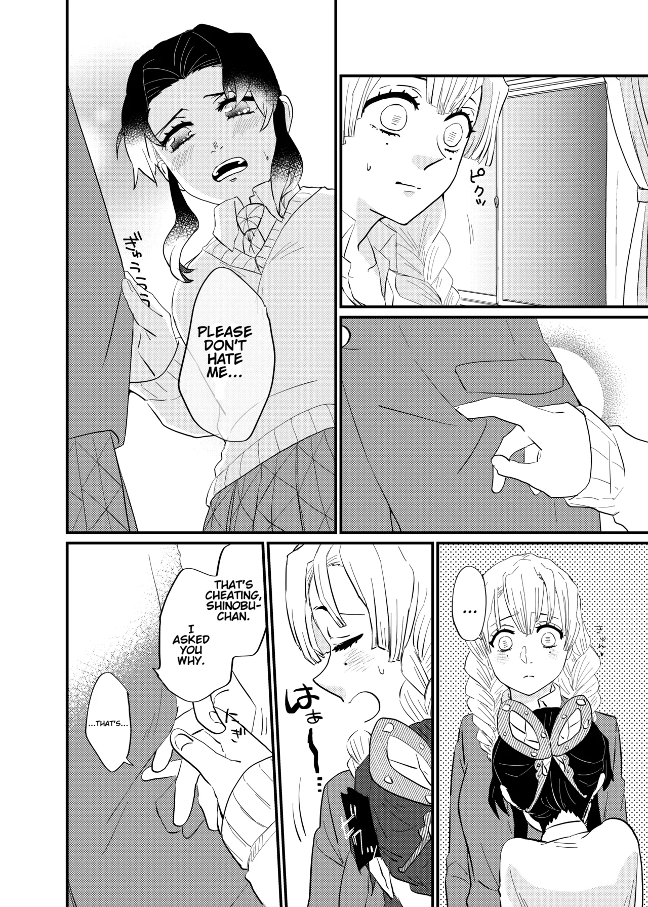 Kocchi Muite Baby - Page 10