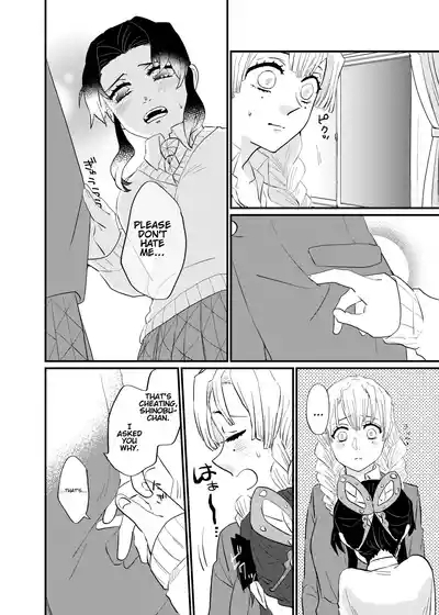 Kocchi Muite Baby 10