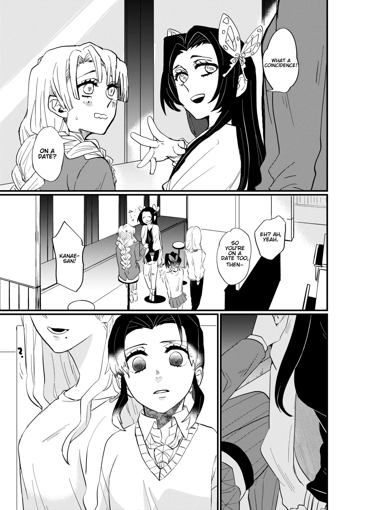 Kocchi Muite Baby - Page 5