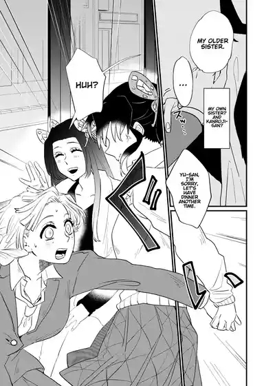 Kocchi Muite Baby 6