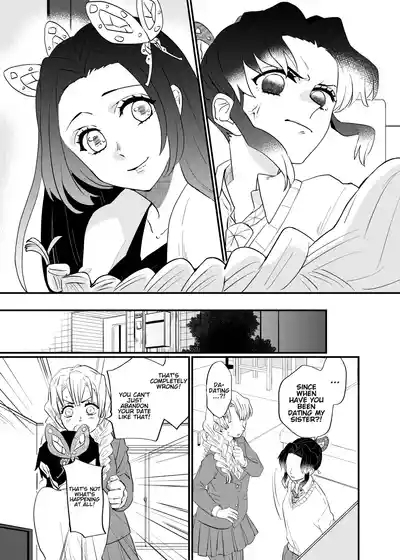 Kocchi Muite Baby 7