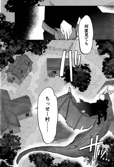 Hana shi 10