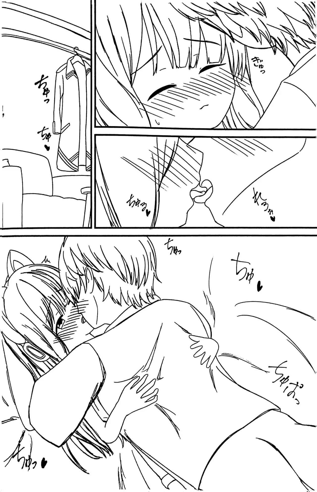 Otona ni Natta Watashi to - Become an adult | 和成为大人的我 - Page 15