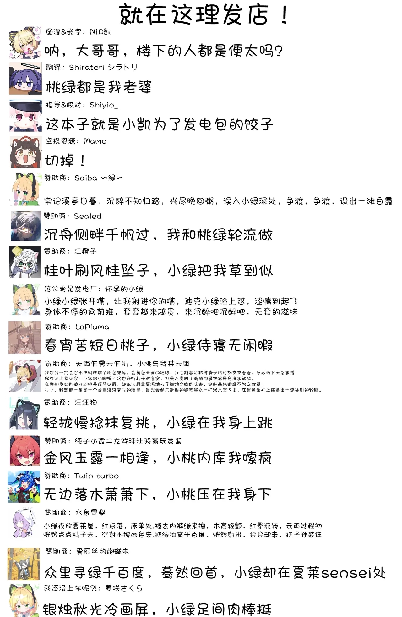 Otona ni Natta Watashi to - Become an adult | 和成为大人的我 - Page 29