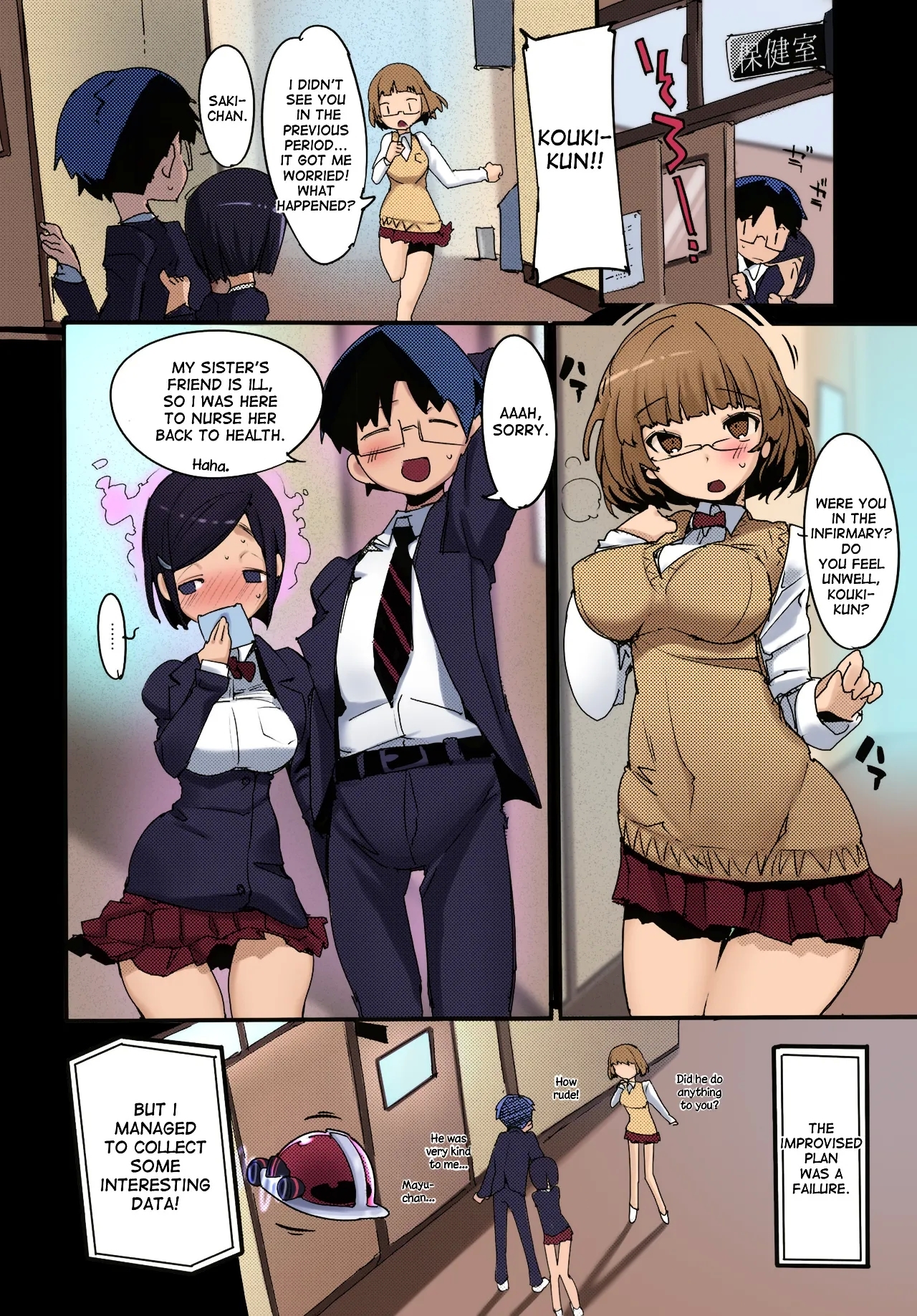 Popuni Kei Joshi Panic! 6 - Page 32