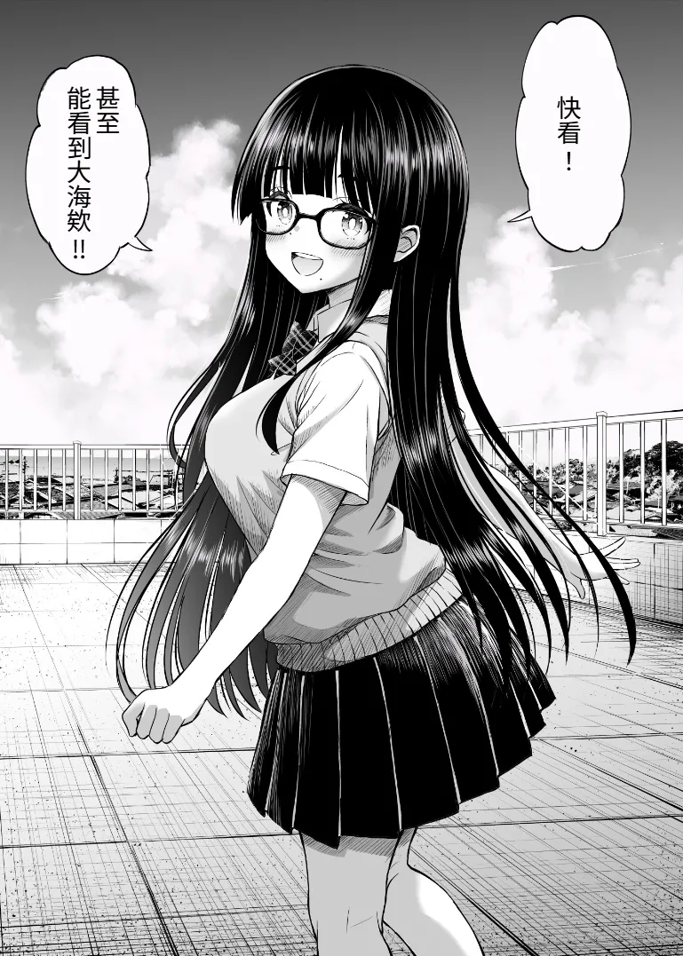 Bijutsubu no Kyonyuu Kouhai ga Nude Model ni Natta Kekka Amari ni Ero Sugite Ore no Geijutsu ga Bakuhatsushita Hanashi 2 - Page 6
