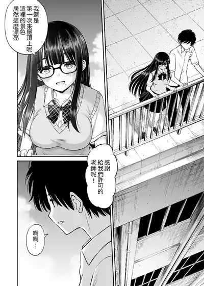 Bijutsubu no Kyonyuu Kouhai ga Nude Model ni Natta Kekka Amari ni Ero Sugite Ore no Geijutsu ga Bakuhatsushita Hanashi 2 7