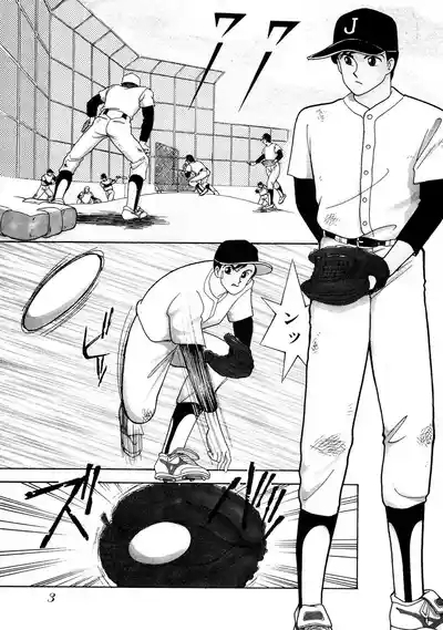 HOPS Volume 1 3
