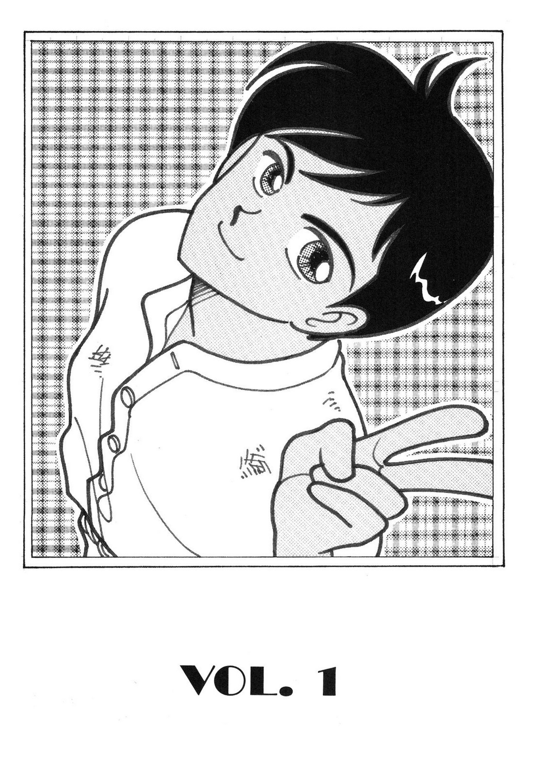 HOPS Volume 1 - Page 4