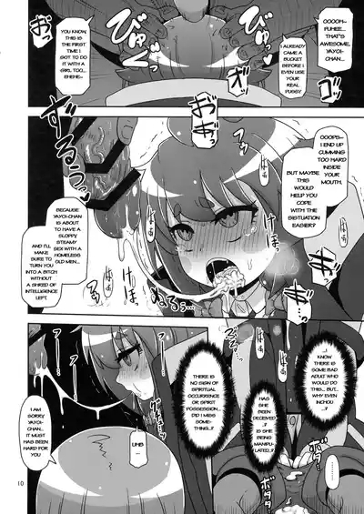 Anoko o Mama ni Suru Houhou | How to make that child a mother 10