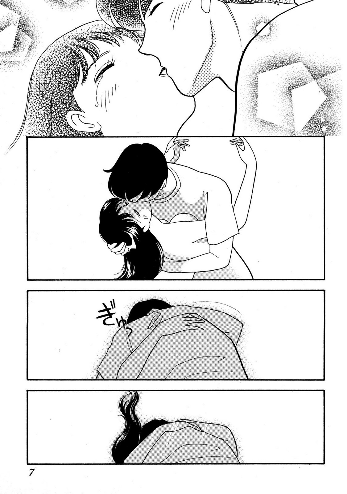 HOPS Volume 4 - Page 5