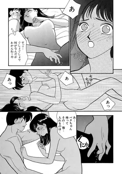HOPS Volume 4 9