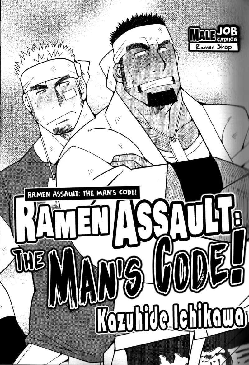 "Ramen Assault - The Man’s Code!" - Page 1