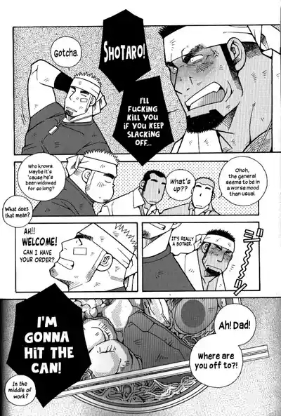 "Ramen Assault - The Man’s Code!" 3