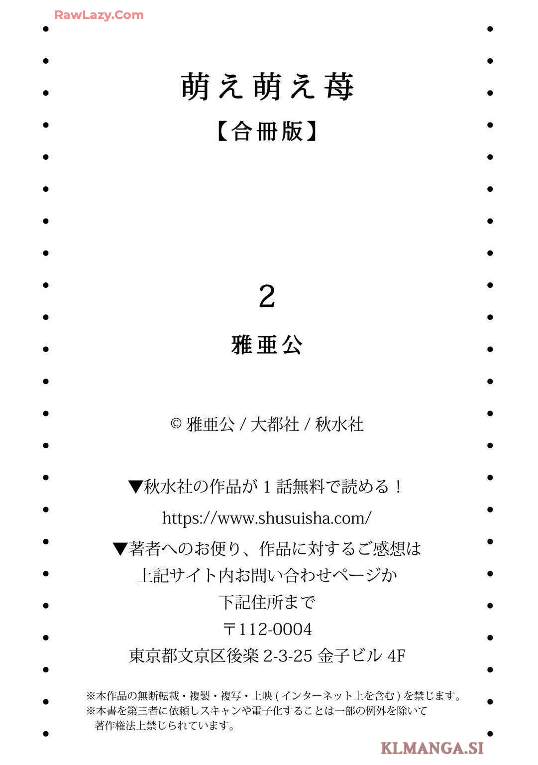 Moe Moe IchigoVolume 2 - Page 100