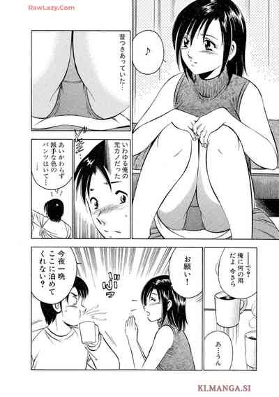 Moe Moe IchigoVolume 2 6