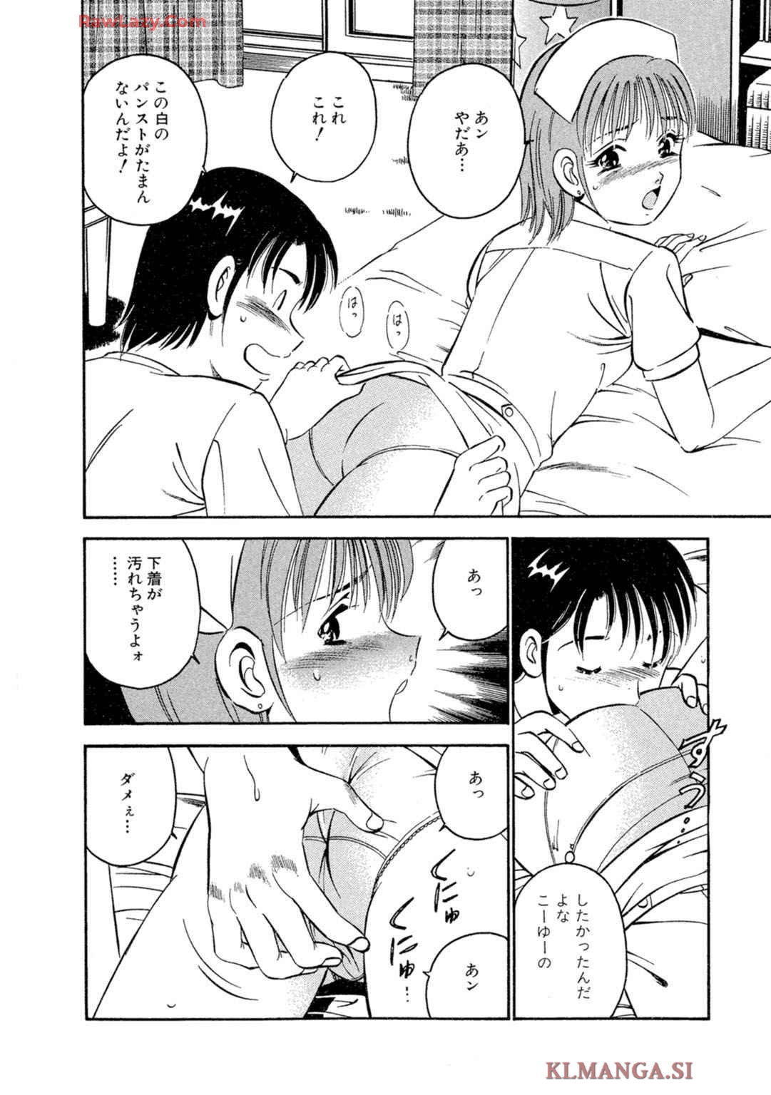 Moe Moe IchigoVolume 2 - Page 88