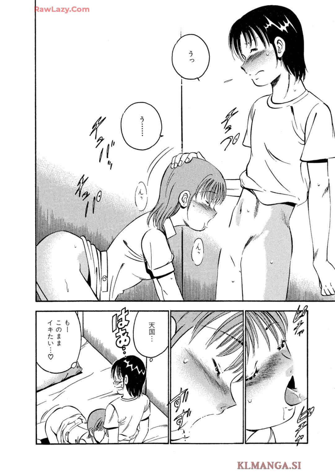 Moe Moe IchigoVolume 2 - Page 90