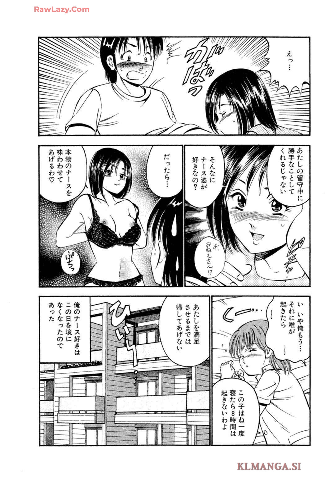 Moe Moe IchigoVolume 2 - Page 98