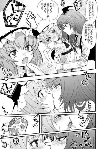 Saikai shita Motokano Koakuma ni Aragaenai Ojou-sama no Hanashi | Can't Resist Her Devil Ex 3