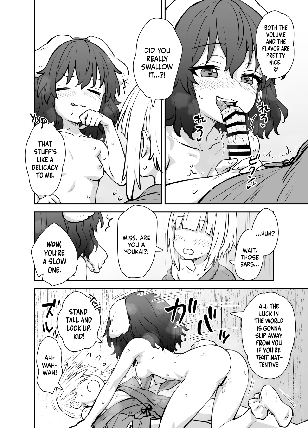 TewiPeddling Enterprise - Page 11