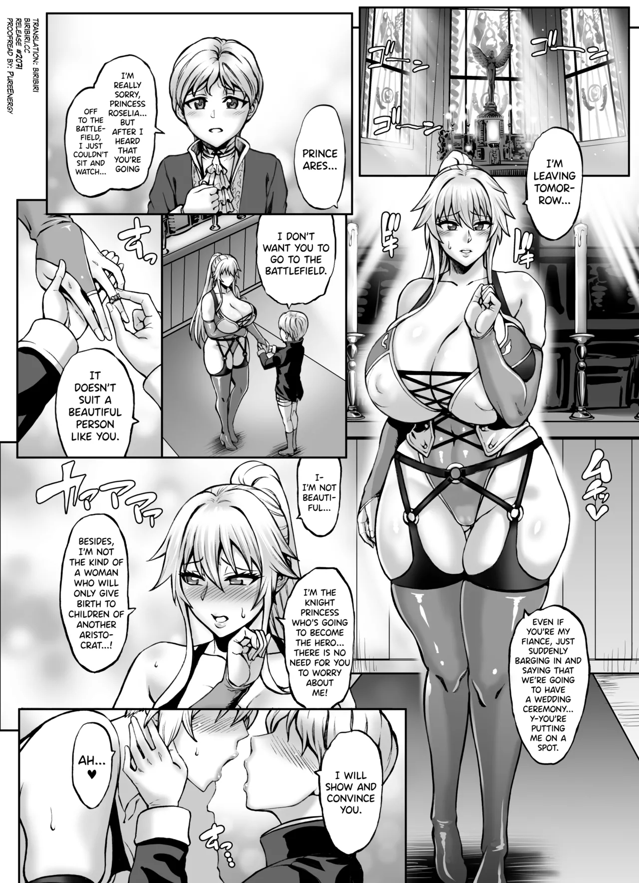 Haizan Himekishi IF Story - Page 2