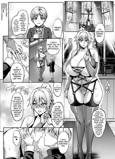 Haizan Himekishi IF Story 2
