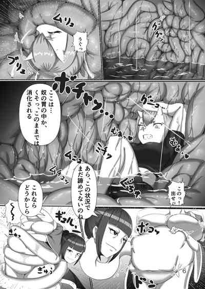 Rokurokubi vore 5