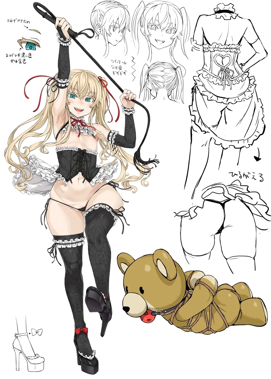 Fukenzen e o Yurusanai Kurone-chan 5