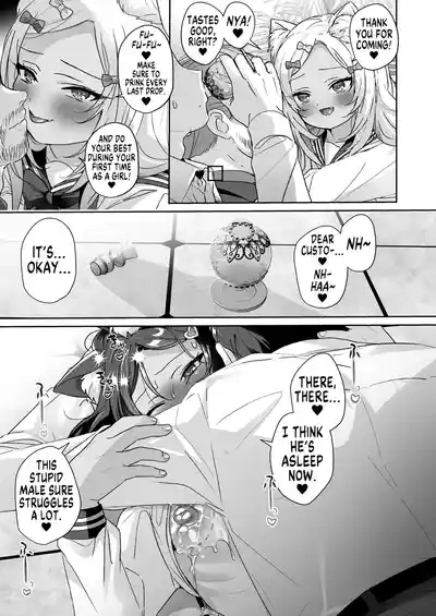 Shoujo Ochichan to Hajimete Coursechan 6