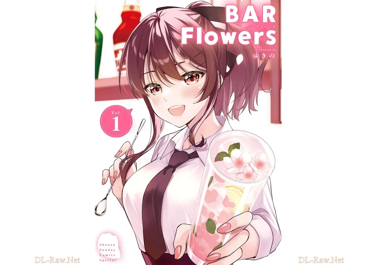 [ゆきの] BAR Flowers 第01巻 - Hentaiaz.com - 1