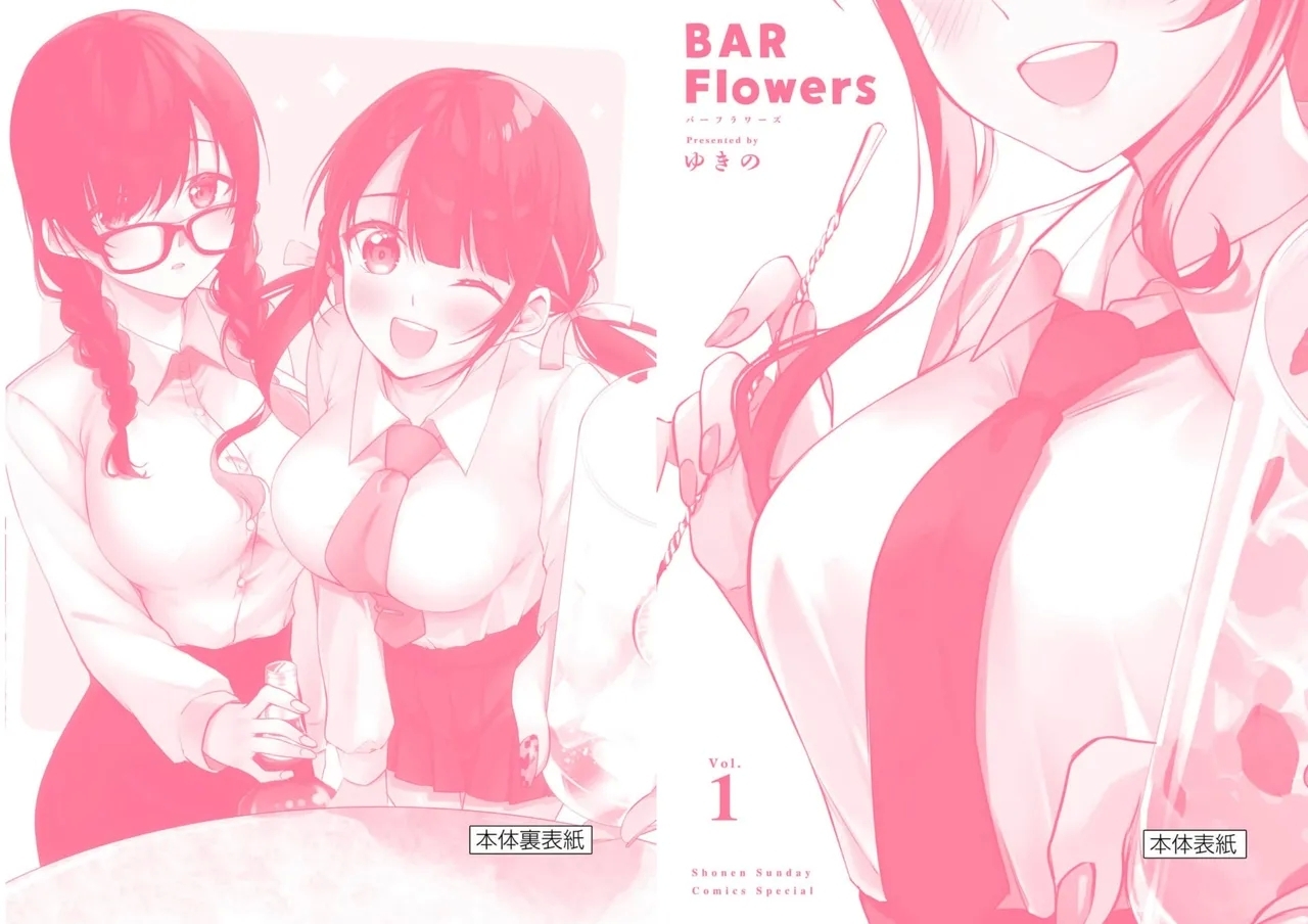 BAR Flowers Volume 1 - Page 99