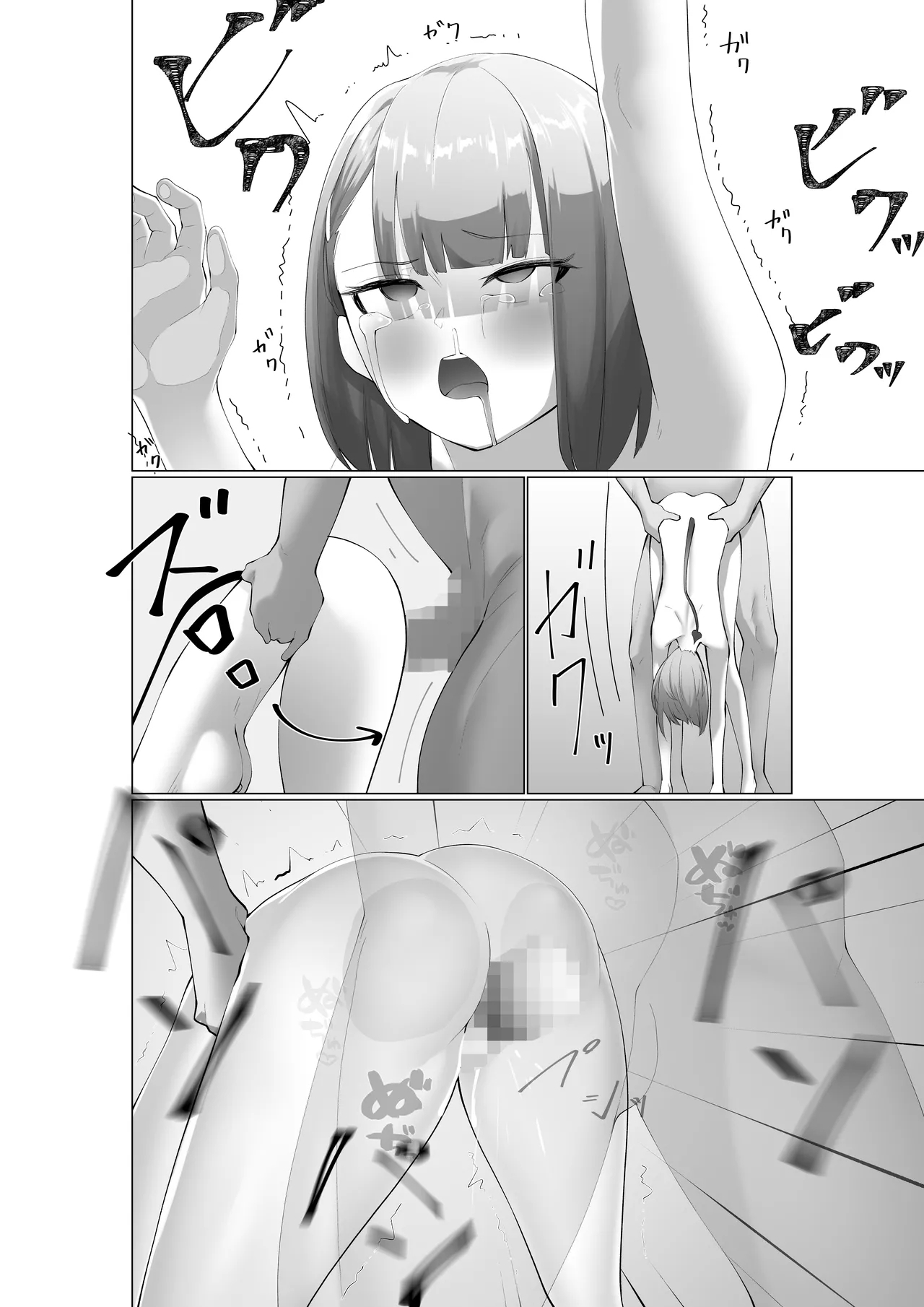 Namaiki Succubus to Zetsurin Doutei - Page 30
