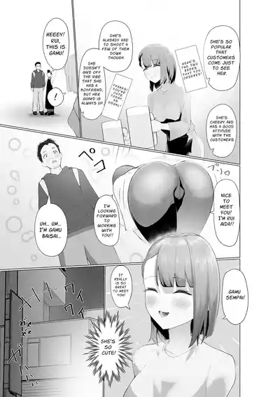 Namaiki Succubus to Zetsurin Doutei | A Cocky Succubus & The Bottomless Libido Virgin 3