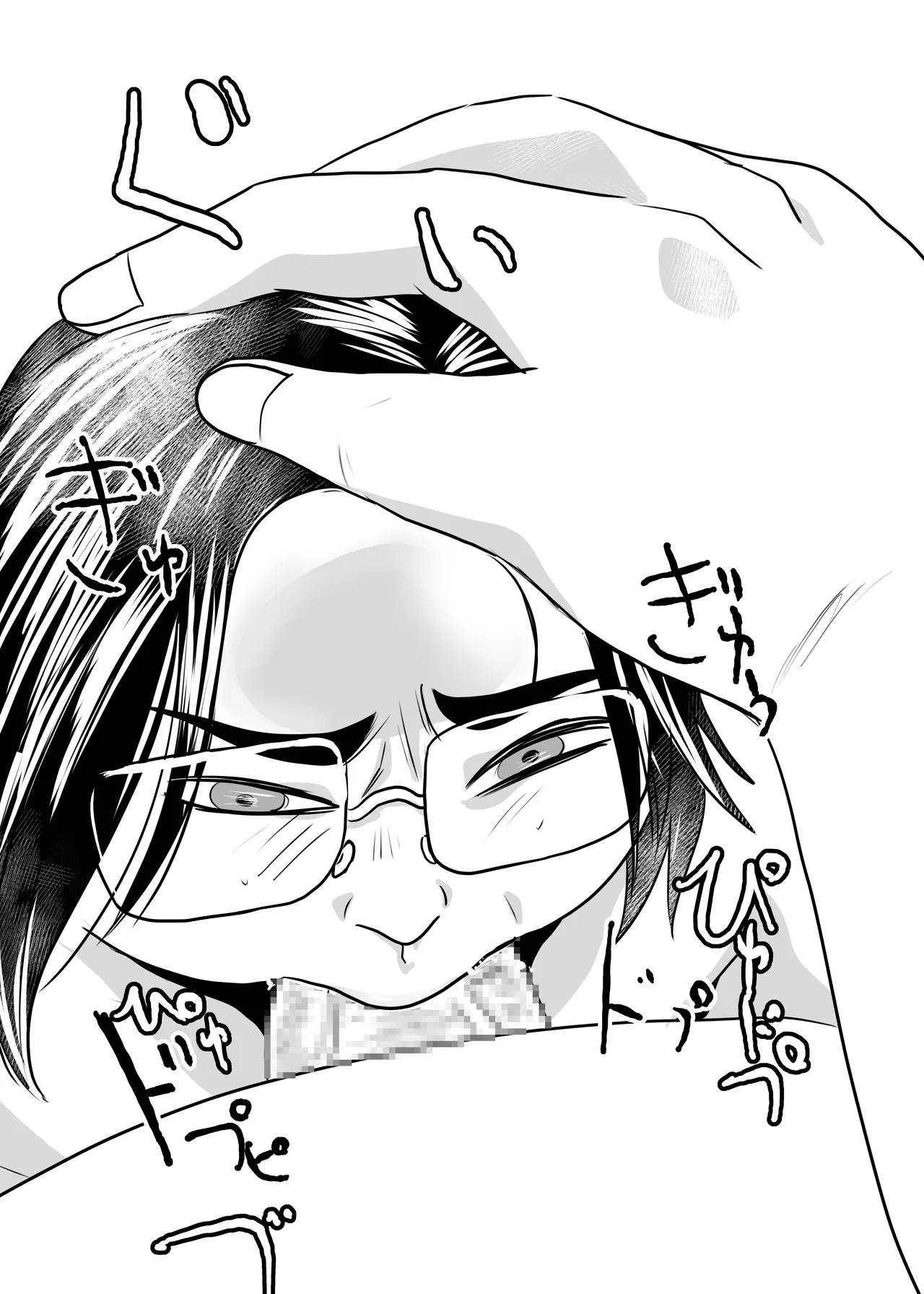 SNS Ookami Choukyou Dark Side - Page 22