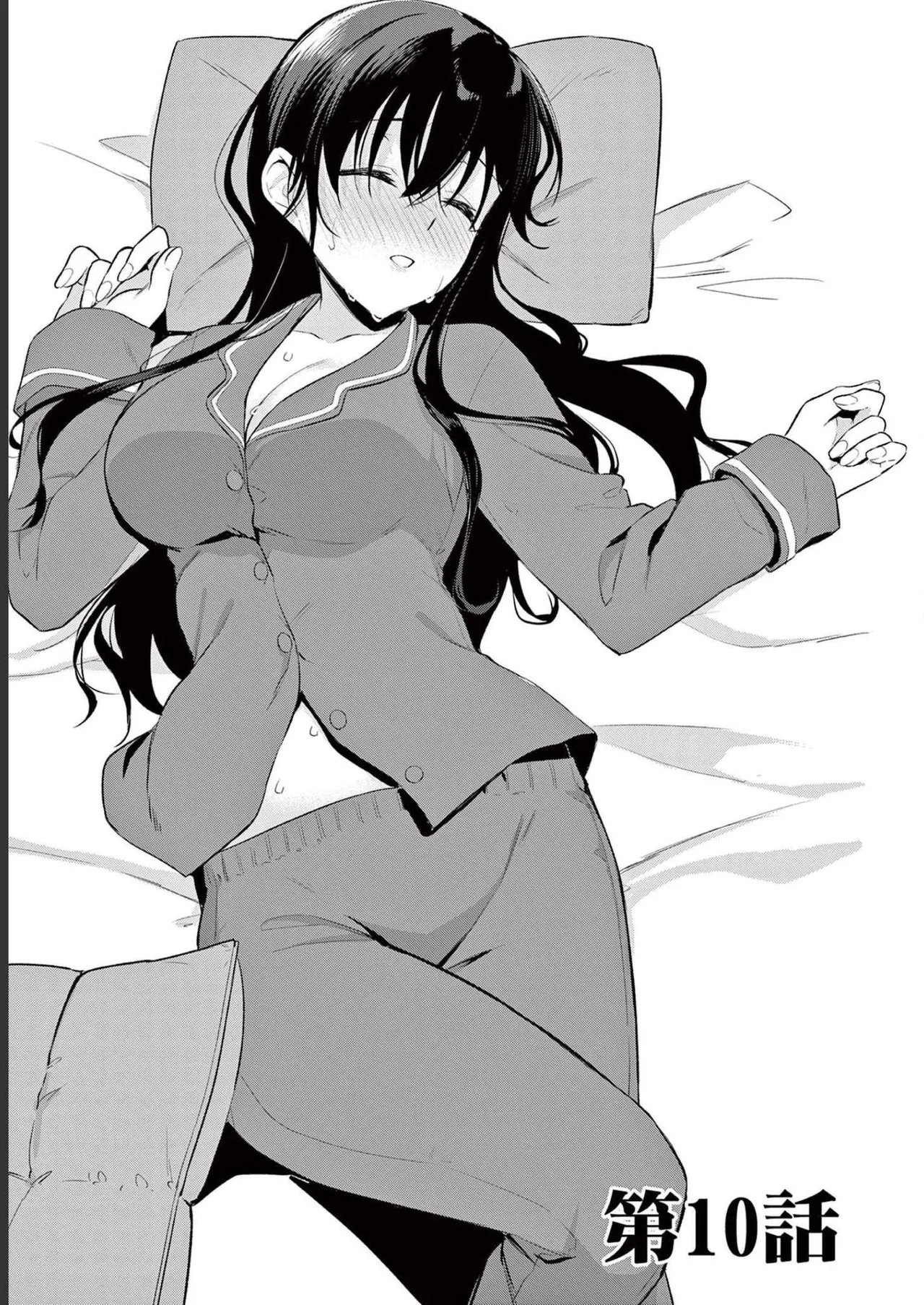 BAR Flowers Volume 2 - Page 5