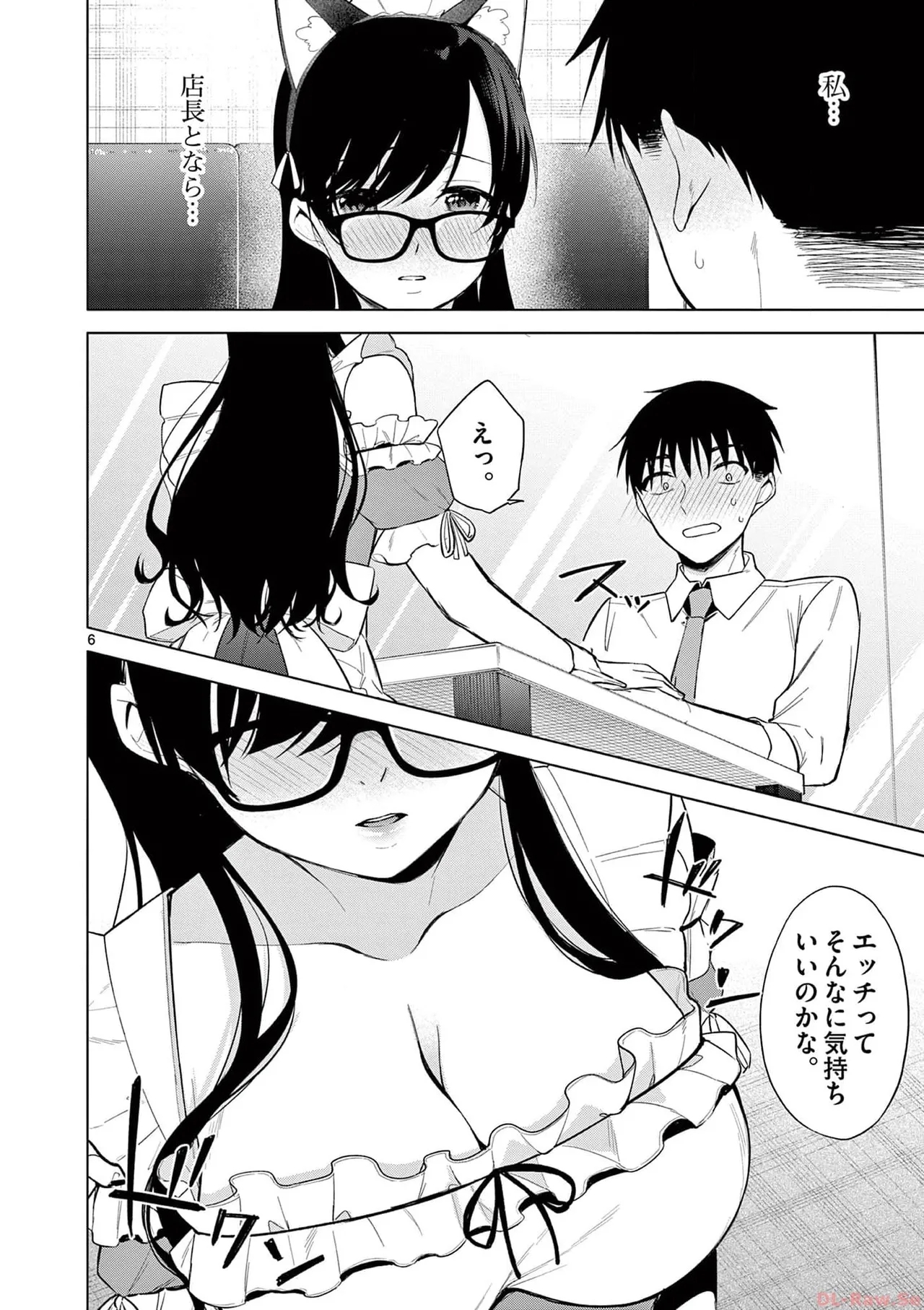 BAR Flowers Volume 3 - Page 10