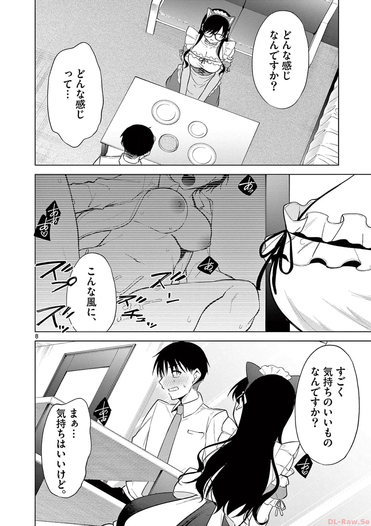 BAR Flowers Volume 3 - Page 12