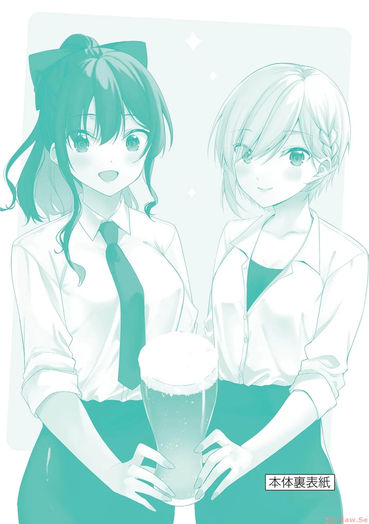 BAR Flowers Volume 3 - Page 197