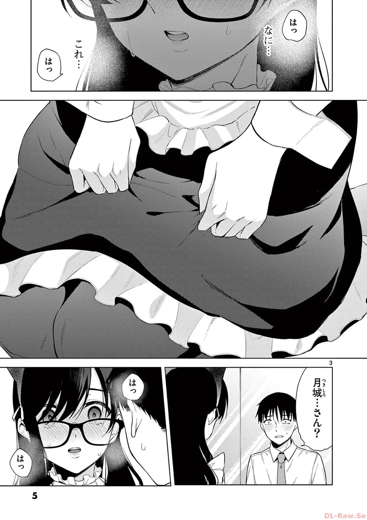 BAR Flowers Volume 3 - Page 7