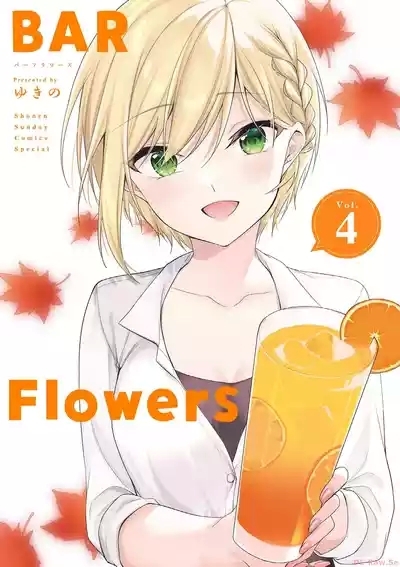 BAR Flowers Volume 4 1