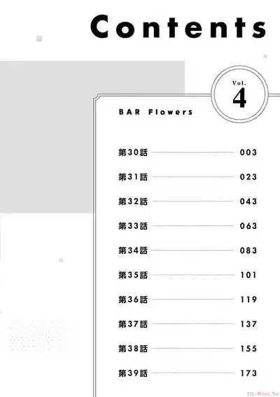 BAR Flowers Volume 4 4
