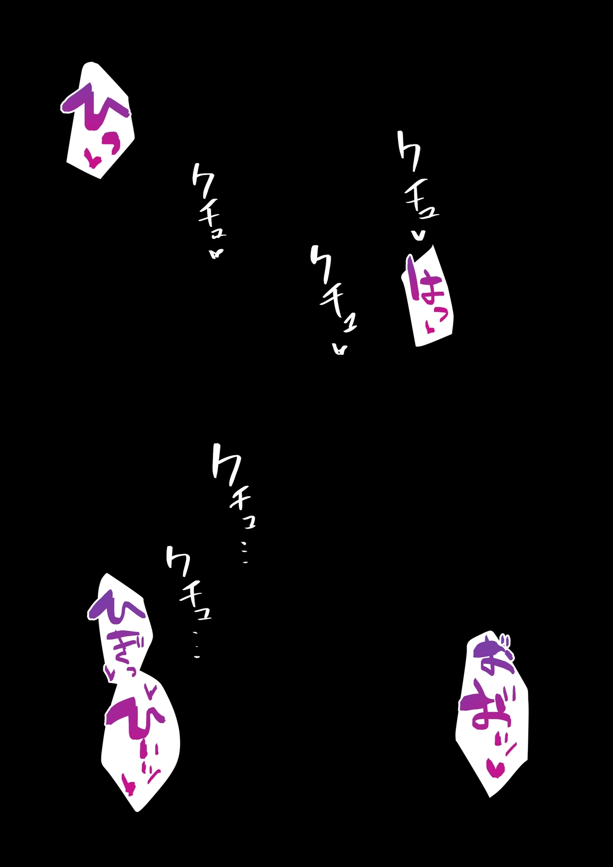 Ishukan Neptune 01 - Page 10