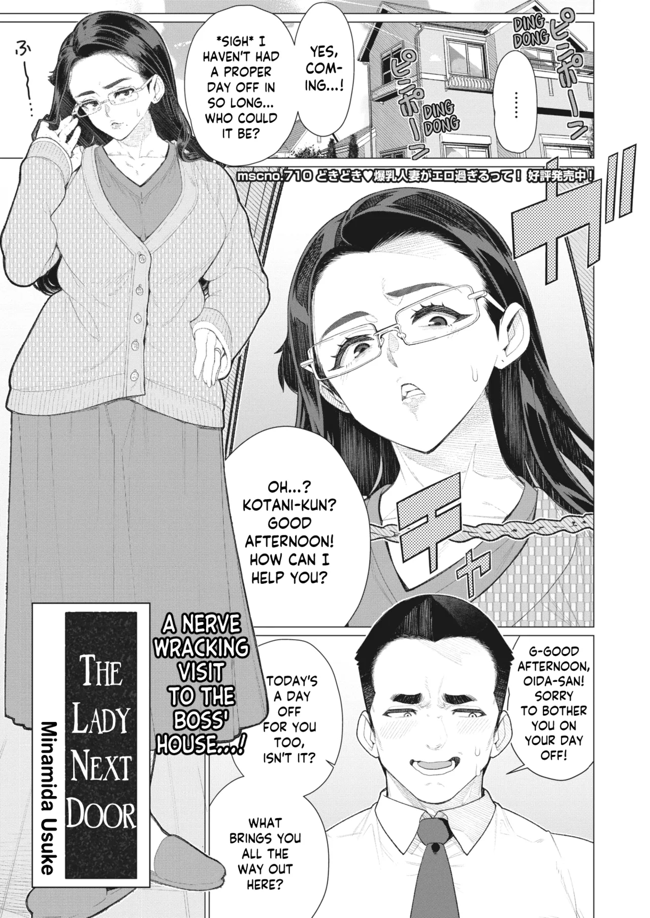 Tonari no Obasan | The Lady Next Door - Page 1