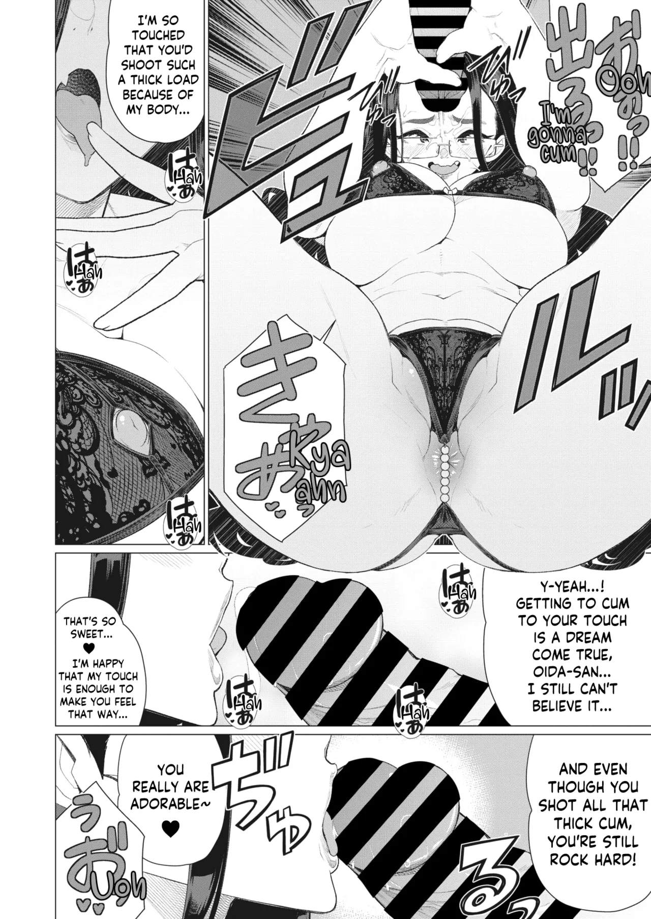 Tonari no Obasan | The Lady Next Door - Page 10